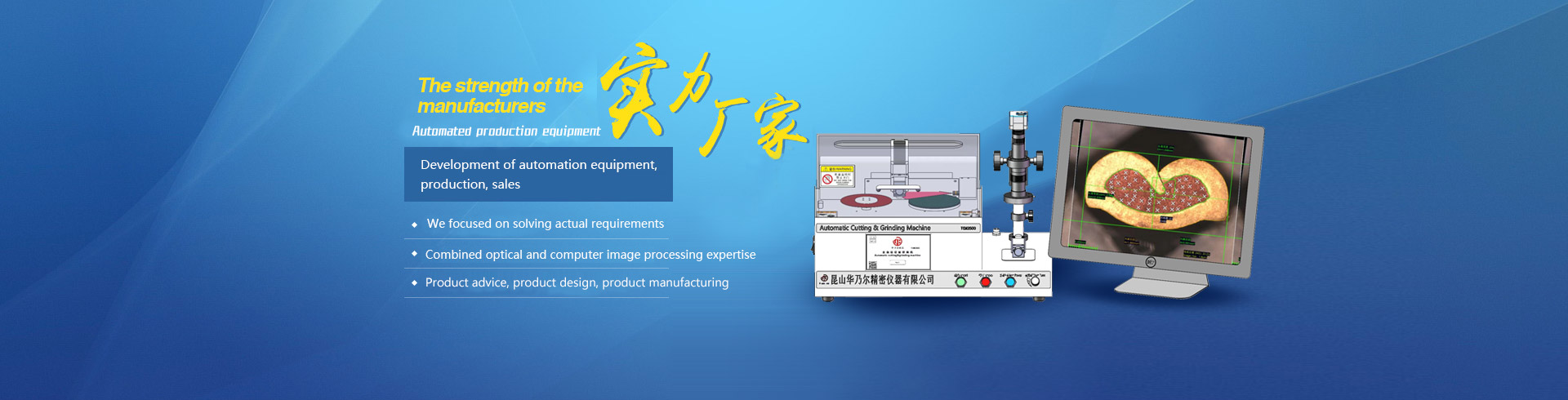 全自動(dòng)刮膩?zhàn)訖C(jī)