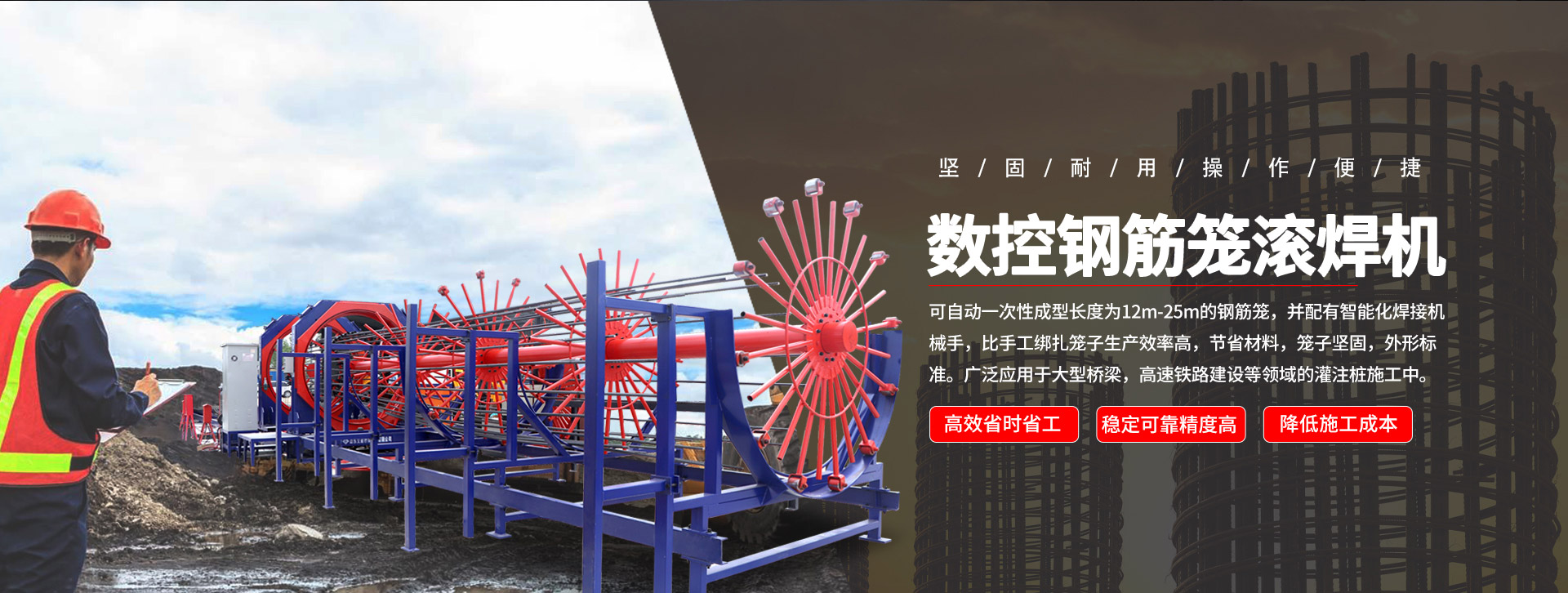 全自動(dòng)刮膩?zhàn)訖C(jī)